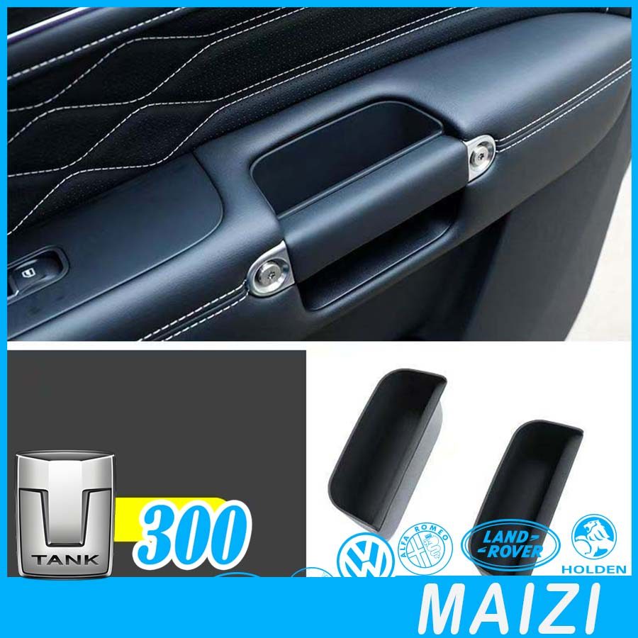 [READY]GWM TANK 300 In-car Storage Box Body Kit tank300 Car Decoration Accessories CSTR
