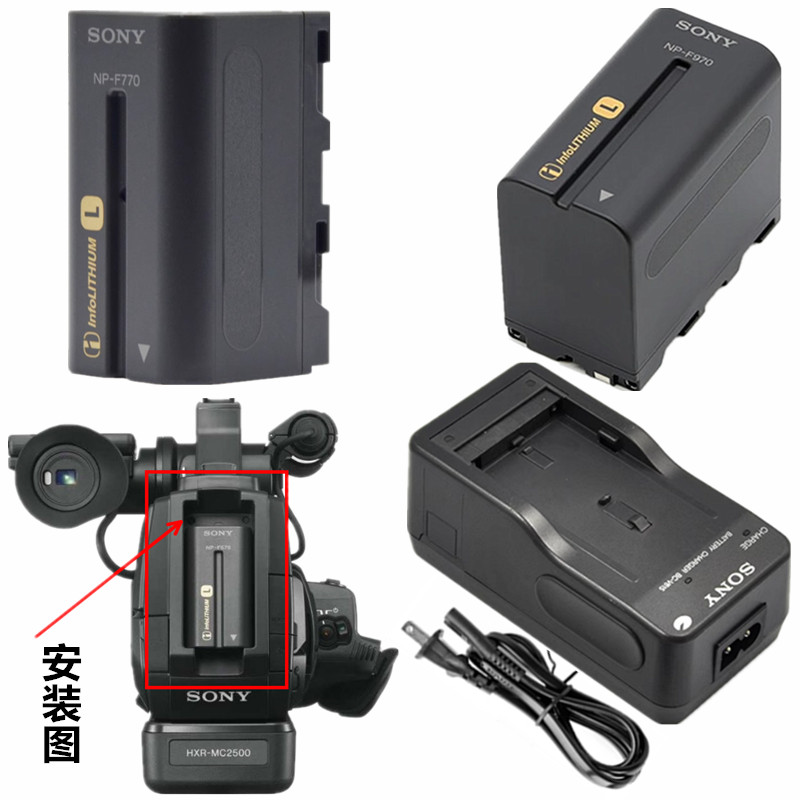 เหมาะสําหรับ Sony HXR-MC2500 MC1500C Professional แบตเตอรี่กล้อง HD1000C Charger NPF970