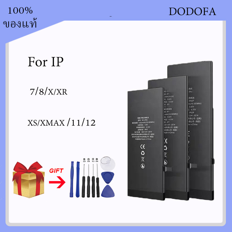 เปลี่ยนหน้าจอโทรศัพท์สำหรับ Apple Phone รุ่น 7/8 / X / XR / XSMAX / 11/12