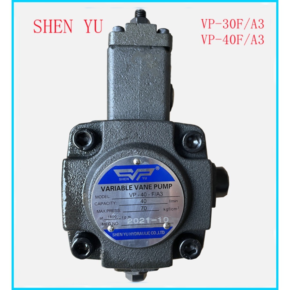ปั๊มใบแบบปรับได้ SHENYU (ไต้หวัน) รุ่น VP-20-FA3, VP-15-FA3, VP-30-FA3, VP-40-FA3, VP1-20, VP1-70