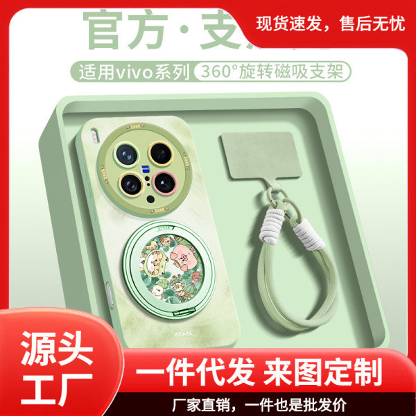 เคส vivo x200 pro เคส vivo x200 case vivo x200 pro Voani เหมาะสําหรับ vivox200ultra เคสโทรศัพท์ x200