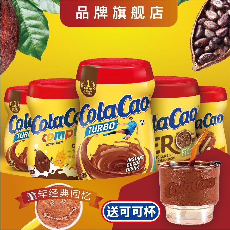 【送แก้ว】ColaCao ผงโกโก้ เครื่องดื่มช็อกโกแลตสเปนแท้ 0W4Q ColaCao ผงโกโก้ เครื่องดื่มช็อกโกแลต ColaCao ผงโกโก้ เครื่องดื่มร้อน โกโก้ผง เครื่องดื่มสุขภาพ