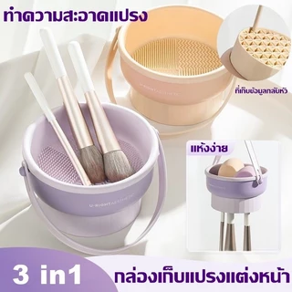 Novvia อุปกรณ์ทําความสะอาดแปรงแต่งหน้า รูปชาม ขนาดใหญ่พิเศษ สะดวก สีมาการอง