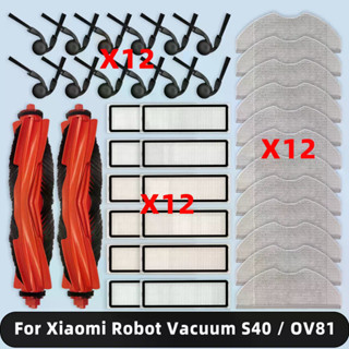 เข้ากันได้กับ  Xiaomi Robot Vacuum S40 / OV81  อุปกรณ์เสริมช…