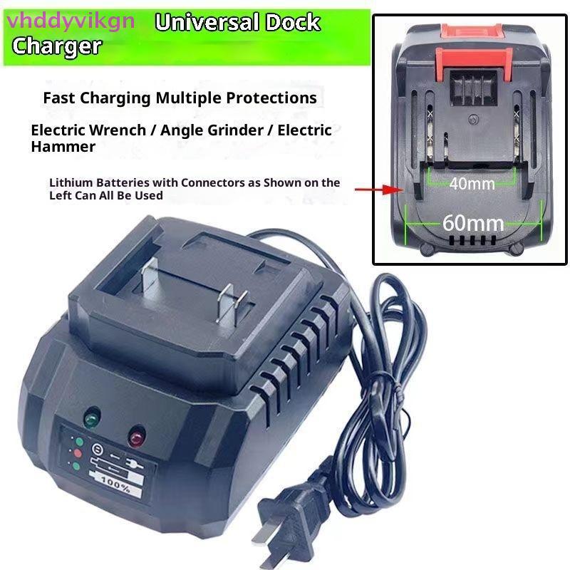 VHDD 1 ชิ้น US/EU ปลั๊ก 21 โวลต์ Universal Li-ion แบตเตอรี่ Charger เครื่องมือสมาร์ท Charger หลายป้องกัน TH