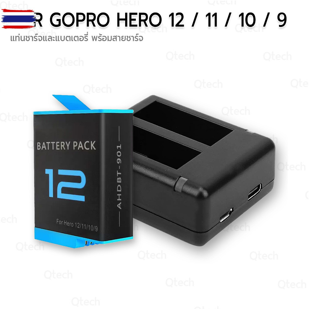 Qtech  - แท่นชาร์จ + แตเตอรี่ ความจุ 1800mAh อุปกรณ์เสริม Gopro Hero 12 / 11 / 10 / 9 Charger & Batt