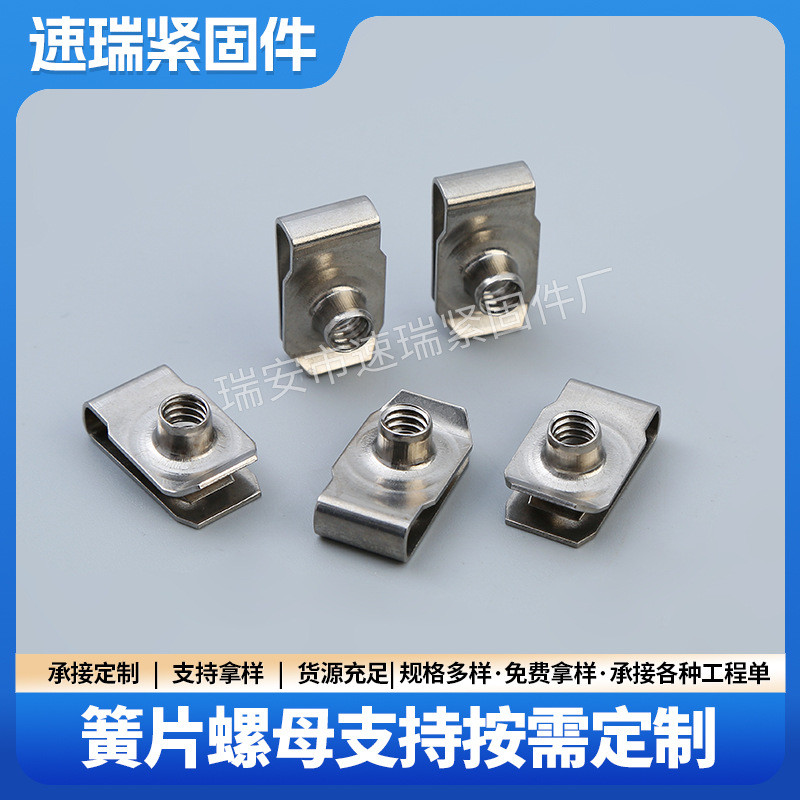 Q312 Reed Nut Nut Tension Splint Cassette Reed รถ Clasp Reed Cassette Nut M6 0LTK