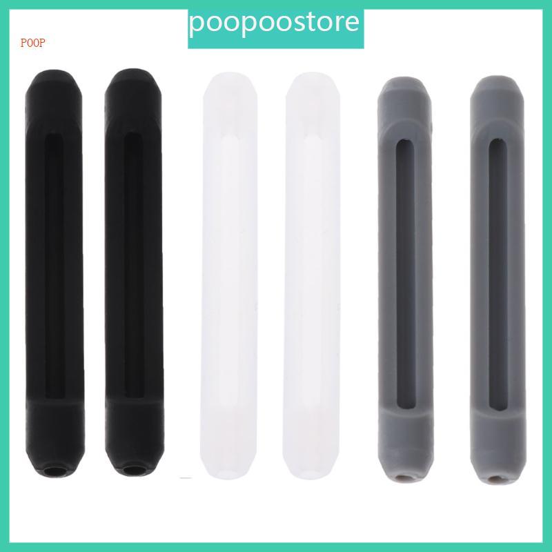 POOP แว่นตาที่เกี่ยวหูผู้ถือกันลื่นซิลิโคน Grips แว่นตากีฬาเคล็ดลับวัด
