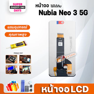 หน้าจอ Nubia Neo 3 5G จอแท้ LCD Display จอ + ทัช อะไหล่มือถือ อะไหล่ จอ Nubia Neo3(5G)