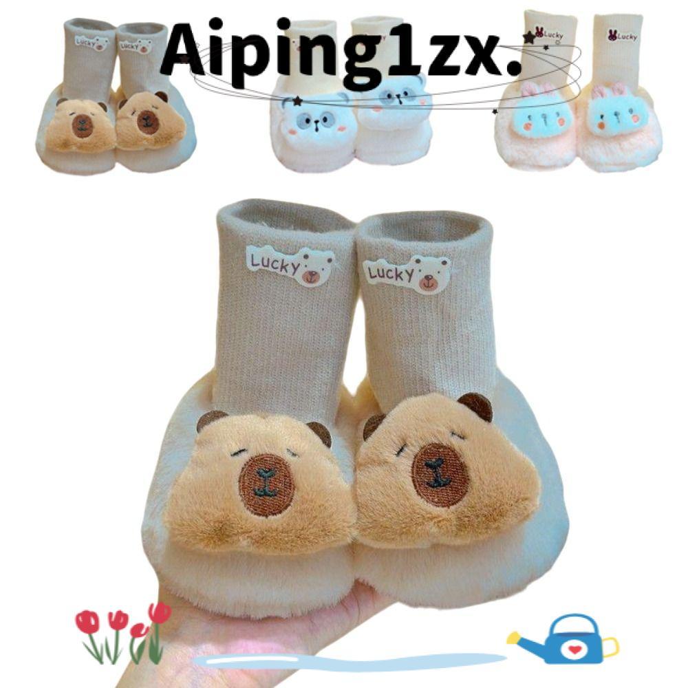 รองเท้าถุงเท้าสำหรับเด็ก ขนาดพอดี กันลื่นและอบอุ่น เหมาะสำหรับเด็กวัยเริ่มเดิน