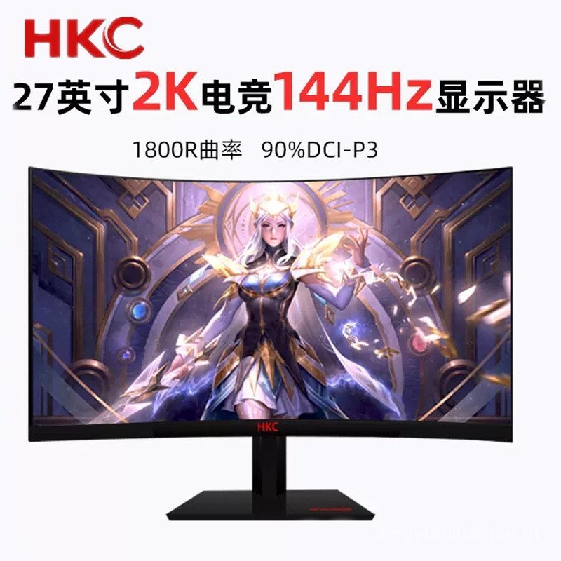 HKC SG27QC 27 นิ้ว VA โค้งเกมหน้าจอ LCD 144HZ High Swip 2K คอมพิวเตอร์เกม Monitor