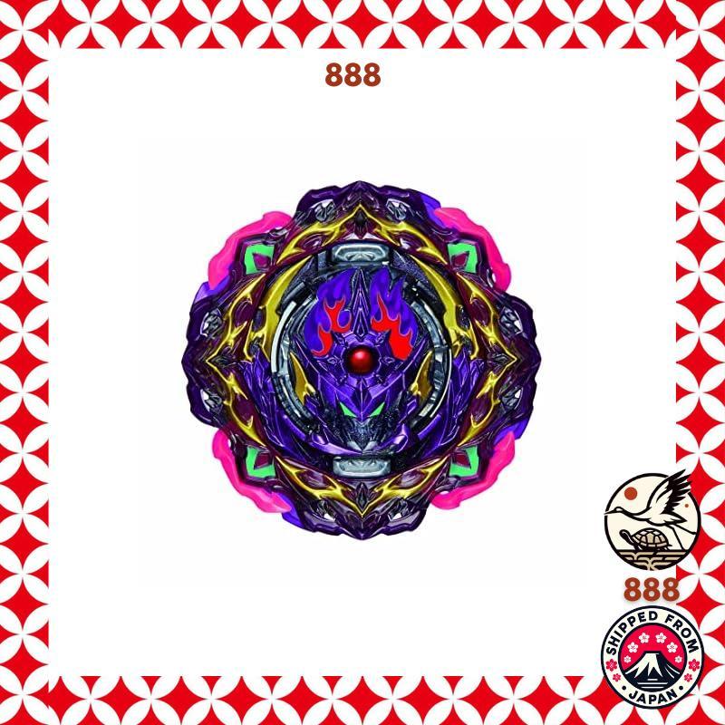 Beyblade Burst B-206 Booster Balkesh B3.0L.Br from Japan