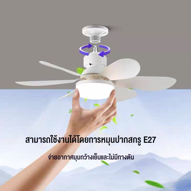 40W E27 โคมไฟพัดลม พัดลมลายไม้ ขนาด 52CM. ใบพัด 6 ใบพัดลมเพดานแบบเงียบ พร้อมรีโมทคอนโทรล ปรับแรงลมได้ 3 ระดับ ไฟพัดลมเพดาน LED 3 สี - รูปที่ 7