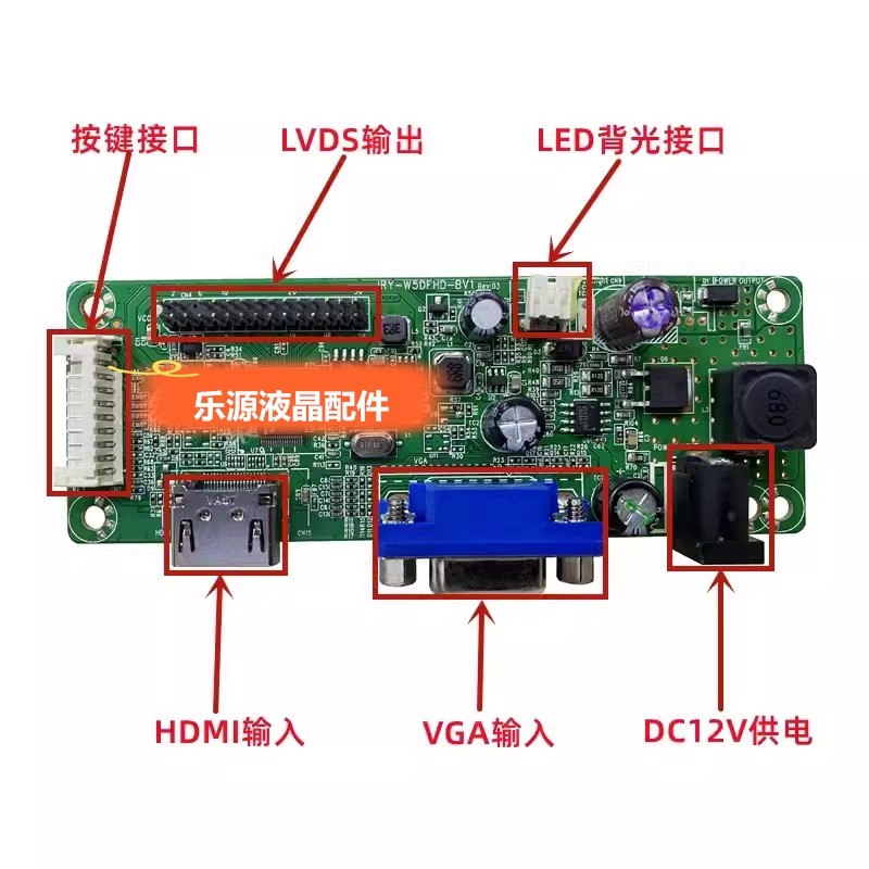 JRY-W5DFHD-BV1 XY-HGL81CL-V1.5 Display Backlight Driver Board M.R67.03 B ใช้งานได้