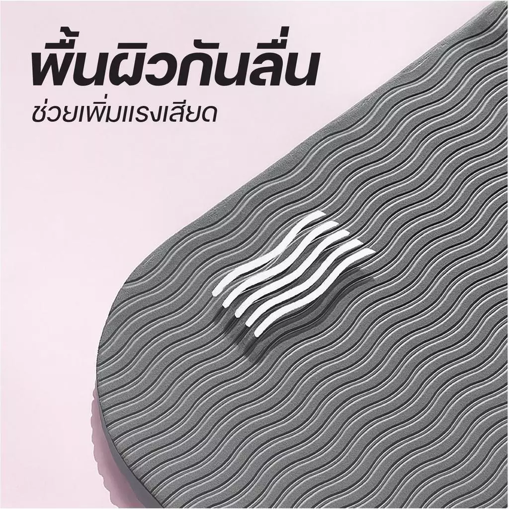 เสื่อโยคะ TPE หนา 6/8mm ขนาด 183x61/80cm thumbnail 10