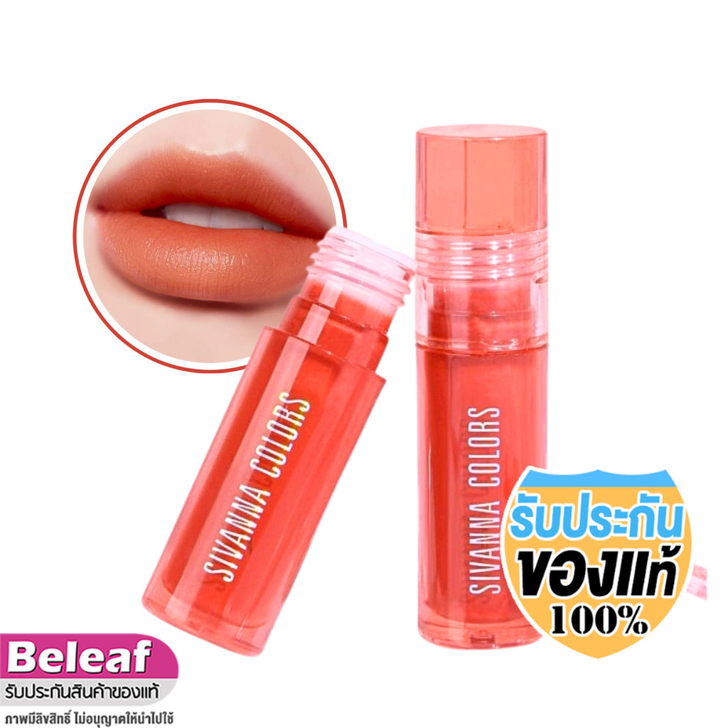Sivanna Colors Matte Velvet Tint 3.5g HF741 สิวันนา ลิปสติก ลิปมู้ดเวลเวท
