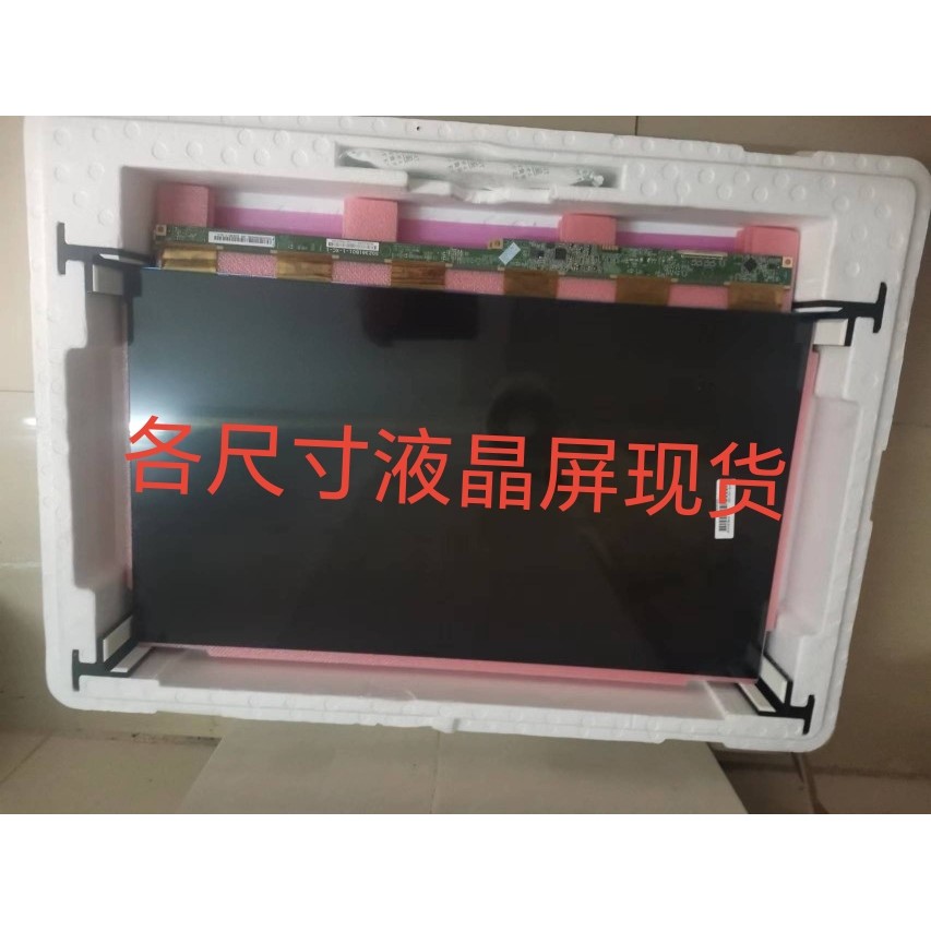 M238HVN01 CC240LV1D PN238CT01 M215HJJ หน้าจอออลอินวัน