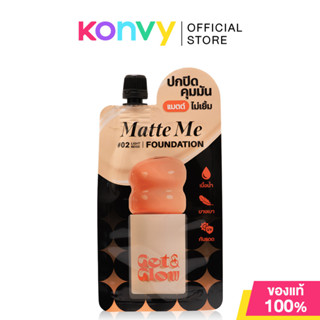 Get&Glow Matte Me Foundation Sachet 5ml #02 Light Beige รองพ…