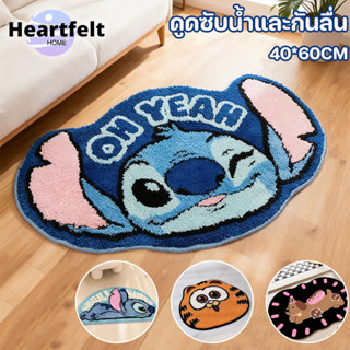 COD พรมเช็ดเท้า Stitch 40x60 ซม. ซับน้ำได้ดี กันลื่น นุ่มสบา…