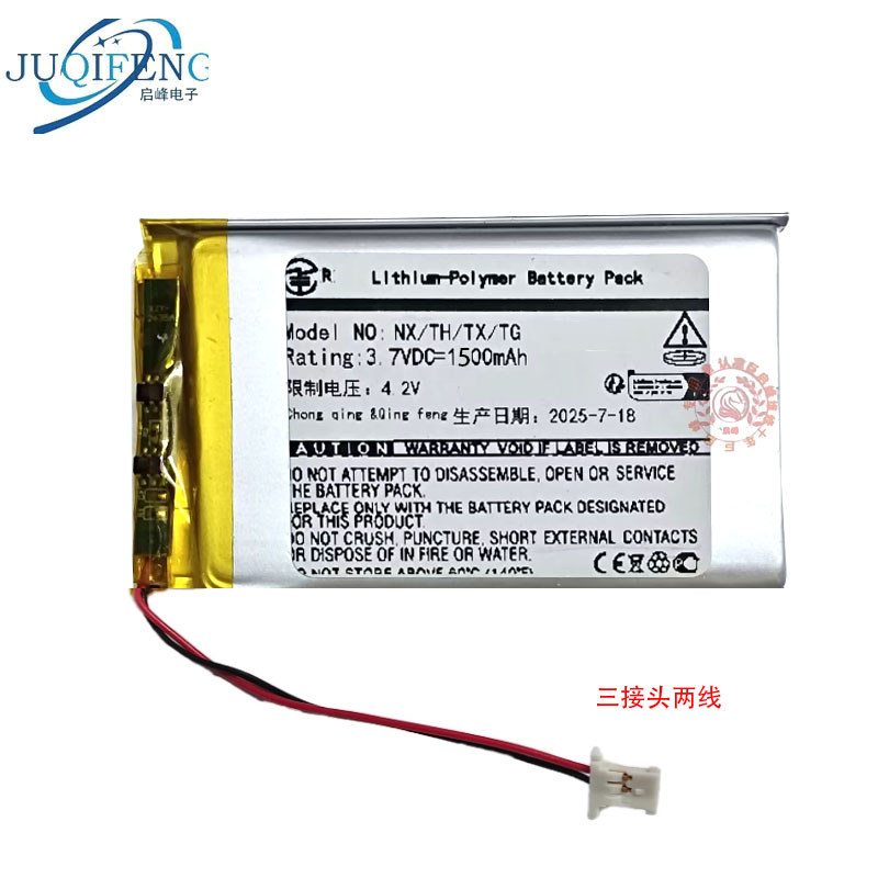 เหมาะสําหรับ Sony NX70, NR70VL, NX73V, NX80, NX80V SJ33, TG50, TH55 แบตเตอรี่