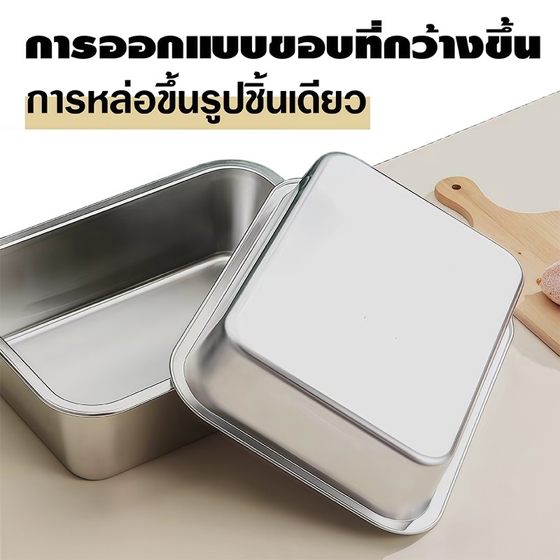 อ่างอาหาร ถาดสแตนเลสพร้อมฝาปิด ถาดอาหารลึก10 ซม.ถาดสแตนเลส ทนทานต่อการใช้งาน ไม่ขึ้นสนิม ปลอดภัย ใส่อาหาร ขนม ซูชิ ผลไม้ ราคา ถูกที่สุด ดีลบีเคเค แกลเลอรีภาพที่ 5