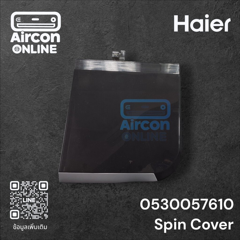ฝาปิดถังปั่นแห้ง เครื่องซักผ้า HAIER รหัส 0530057610 ของแท้ ใหม่ มือ 1