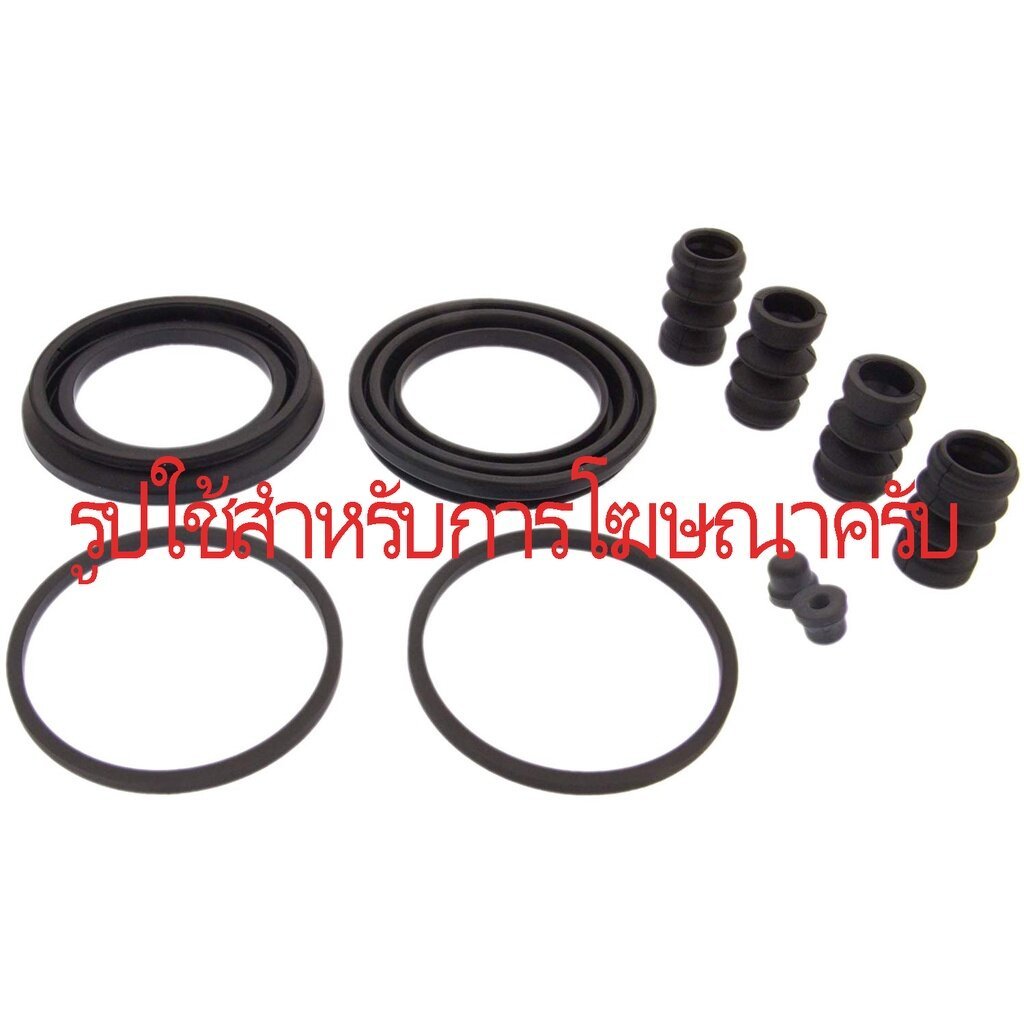 ยางดิสเบรคหน้า TOYOTA CROWN MAJESTA GS130 JZS130 JZS133 MS135 GS141 JZS141 1989-2001