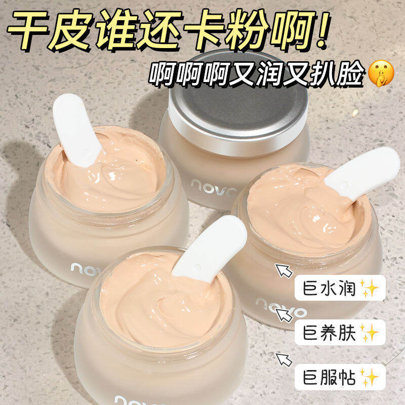 NOVO ใหม่ ครีมรองพื้นบํารุงผิวแต่งหน้าติดทนนานสําหรับผิวแห้งผู้หญิงบีบีครีมรองพื้นของเหลวแป้ง