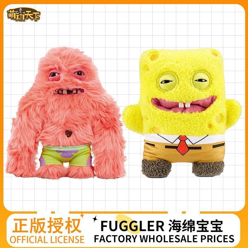 【พร้อมส่ง】fuggler โมเดล พวงกุญแจ ตุ๊กตา พวงกุญแจ พวงกุญแจ fuggler funny ugly monster fuggler spongeb