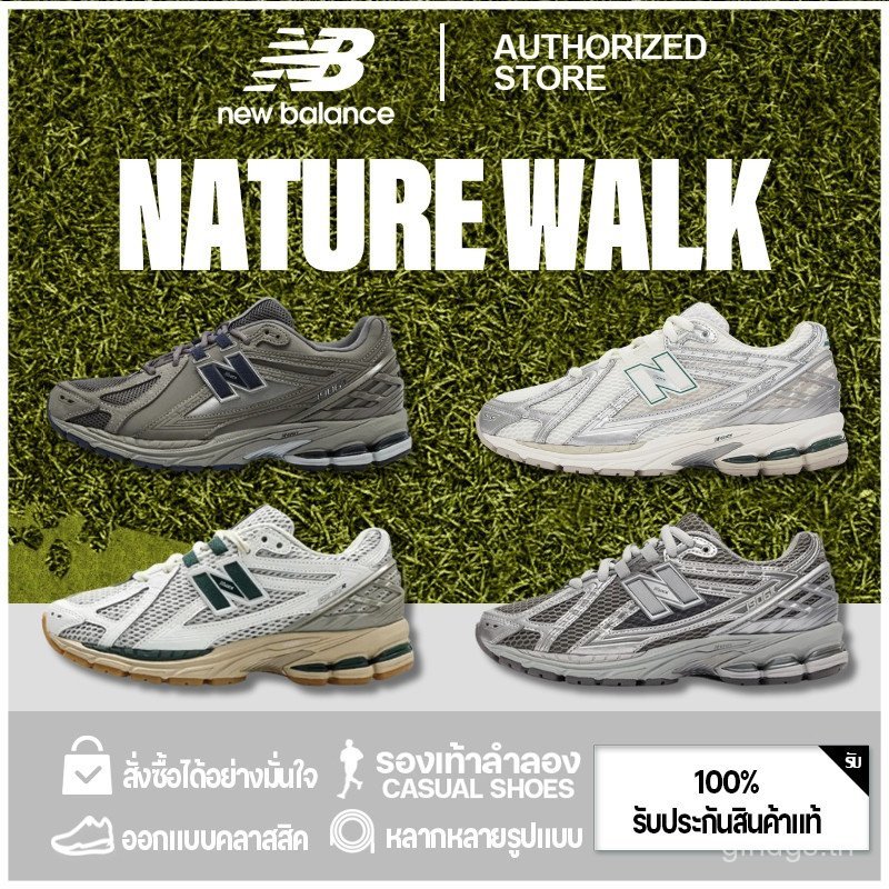 New Balance NB 1906R รองเท้าวิ่งลําลอง รองเท้าลําลอง รองเท้ากีฬา (ของแท้ 100%)