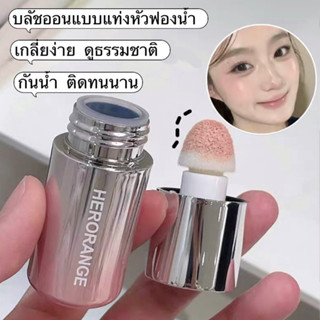 ZZ-SHOP:บลัชออน-เนื้อลิควิดผงสีคอนทัวร์สีสวยเงางามติดทนส่งจา…