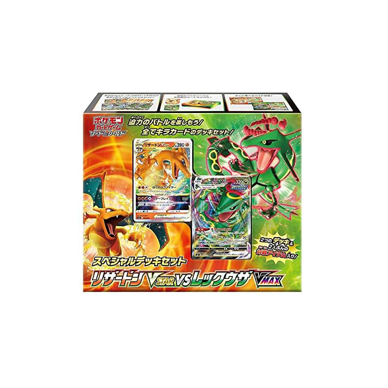Pokémon Card Game Sword & Shield Special Deck Set: Charizard VSTAR vs Rayquaza VMAX.