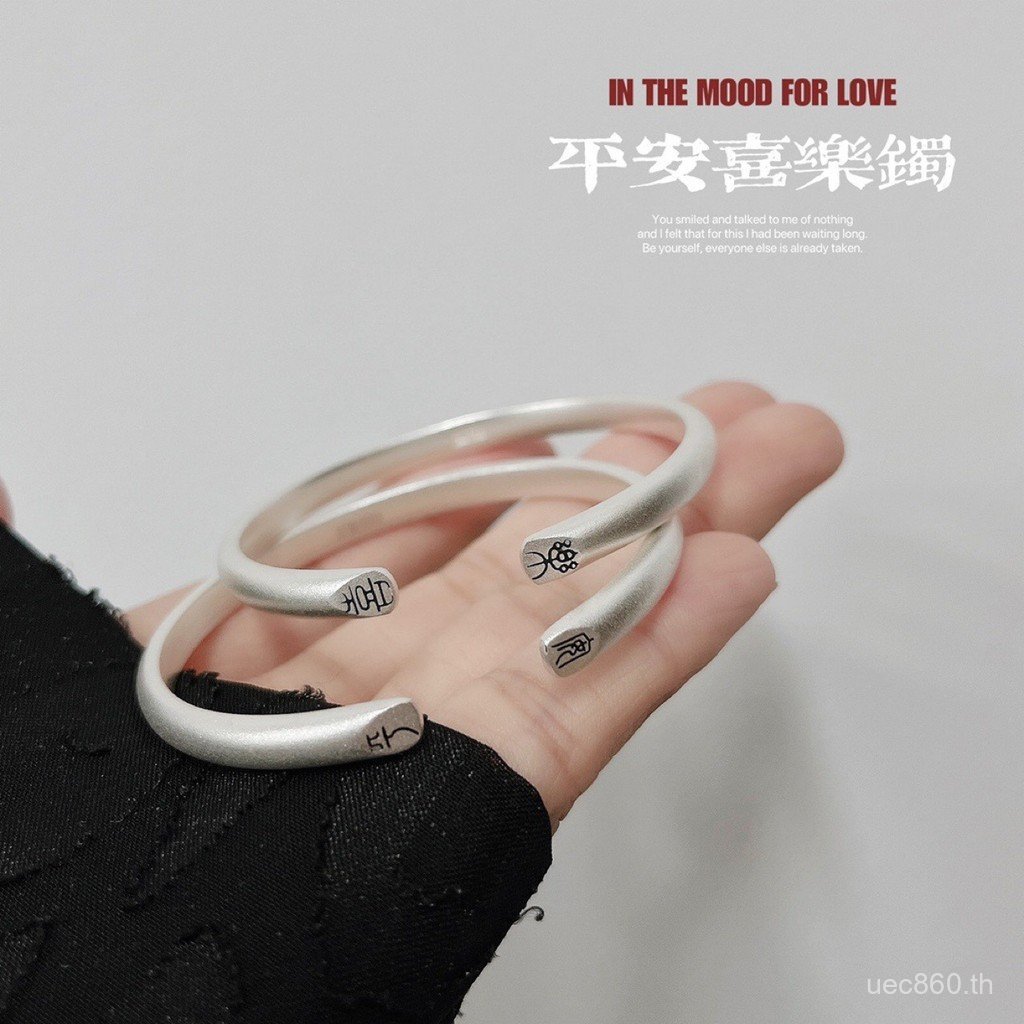 สร้อยข้อมือเงินแท้ S999 A8VN สำหรับสตรี แบบฟรอสต์ จากแบรนด์ Joy Peace