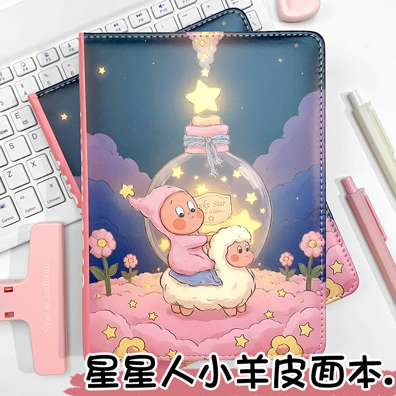 A5 Notebook Notebook Cute Star Man Diary Student Diary A5 Notebook Wall Star Man Lamb ค่าสีสูง