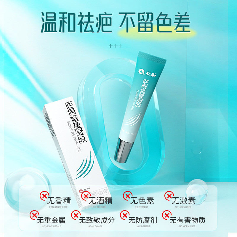 Renhe Scar Repair Cream Gel Repair Cream Herbal Essence Repair ลดสิว Marks Scar Cream Batch 25.11.18