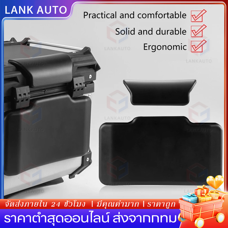 🚚COD🚚 ชุดเบาะพนักพิงหลัง สําหรับรถจักรยานยนต์ หมอนอิงกรณีหาง พอดีกับความสบาย