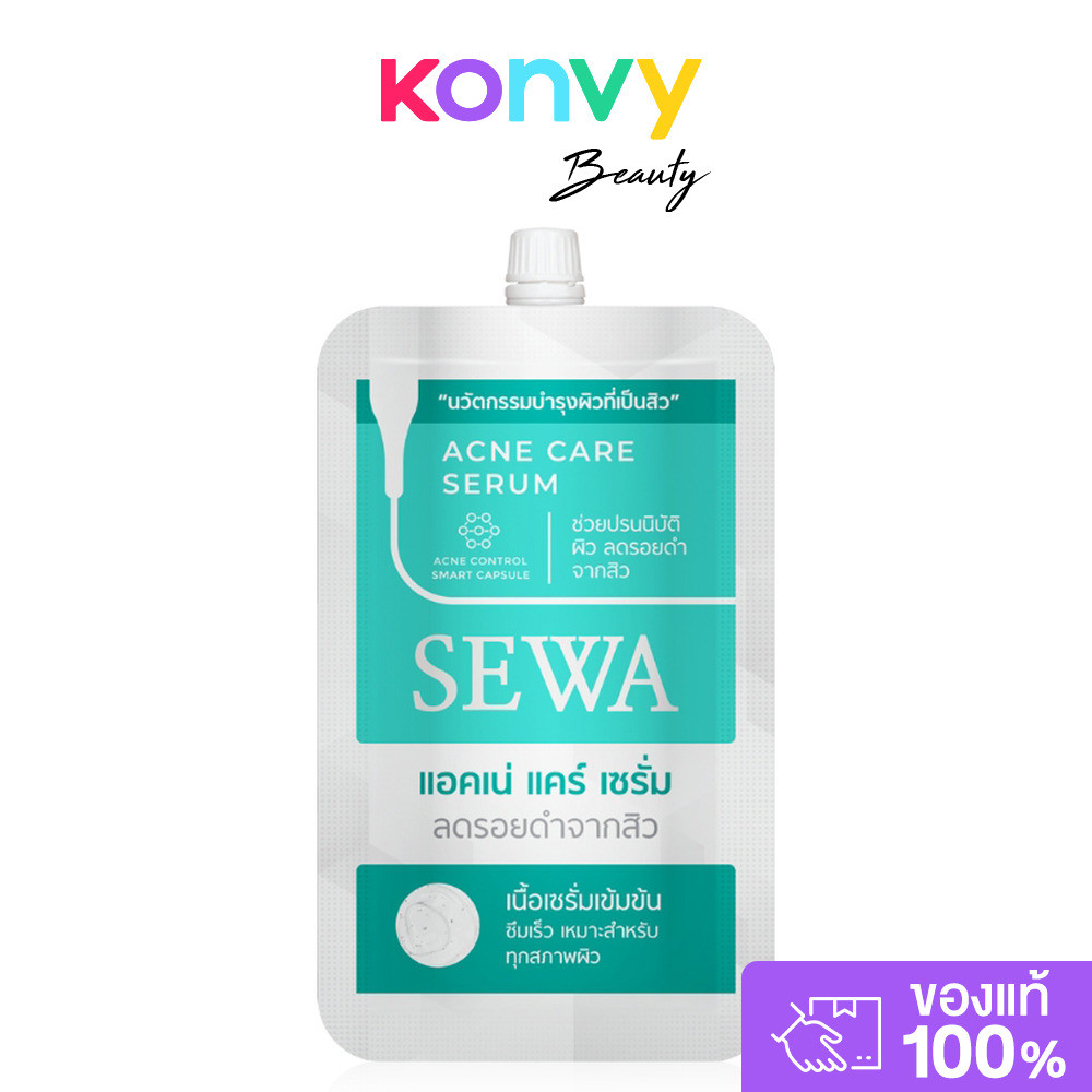 Sewa Acne Care Serum 7g เซวา เซรั่มเข้มข้น.