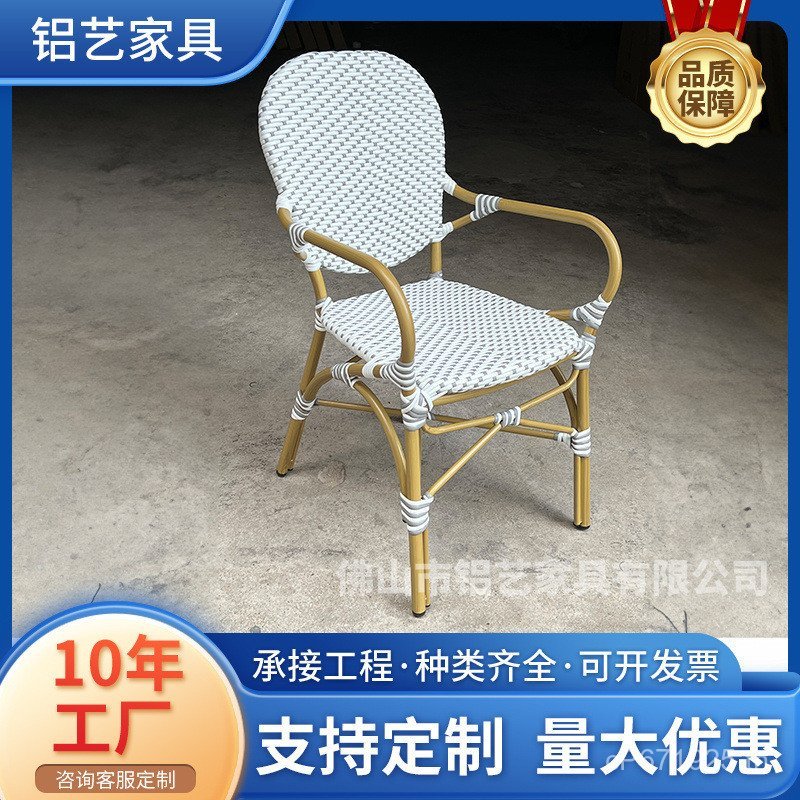 กลางแจ้งในร่มภาษาฝรั่งเศสคําหวายเก้าอี้หวายโต๊ะร้านอาหารB & Bเก้าอี้หวายไม้ไผ่Cafeกลางแจ้งระเบียงด้า