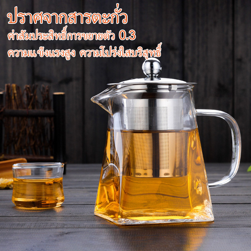 กาน้ําชาแก้วทนความร้อน หม้อชาในครัวเรือนความจุขนาดใหญ่ ตัวกรองสแตนเลสแบบถอดได้ เก็บสําหรับชาดอกไม้และการแช่สมุนไพร ชุดน้ําชาครบชุดพร้อมพวยที่ง่าย