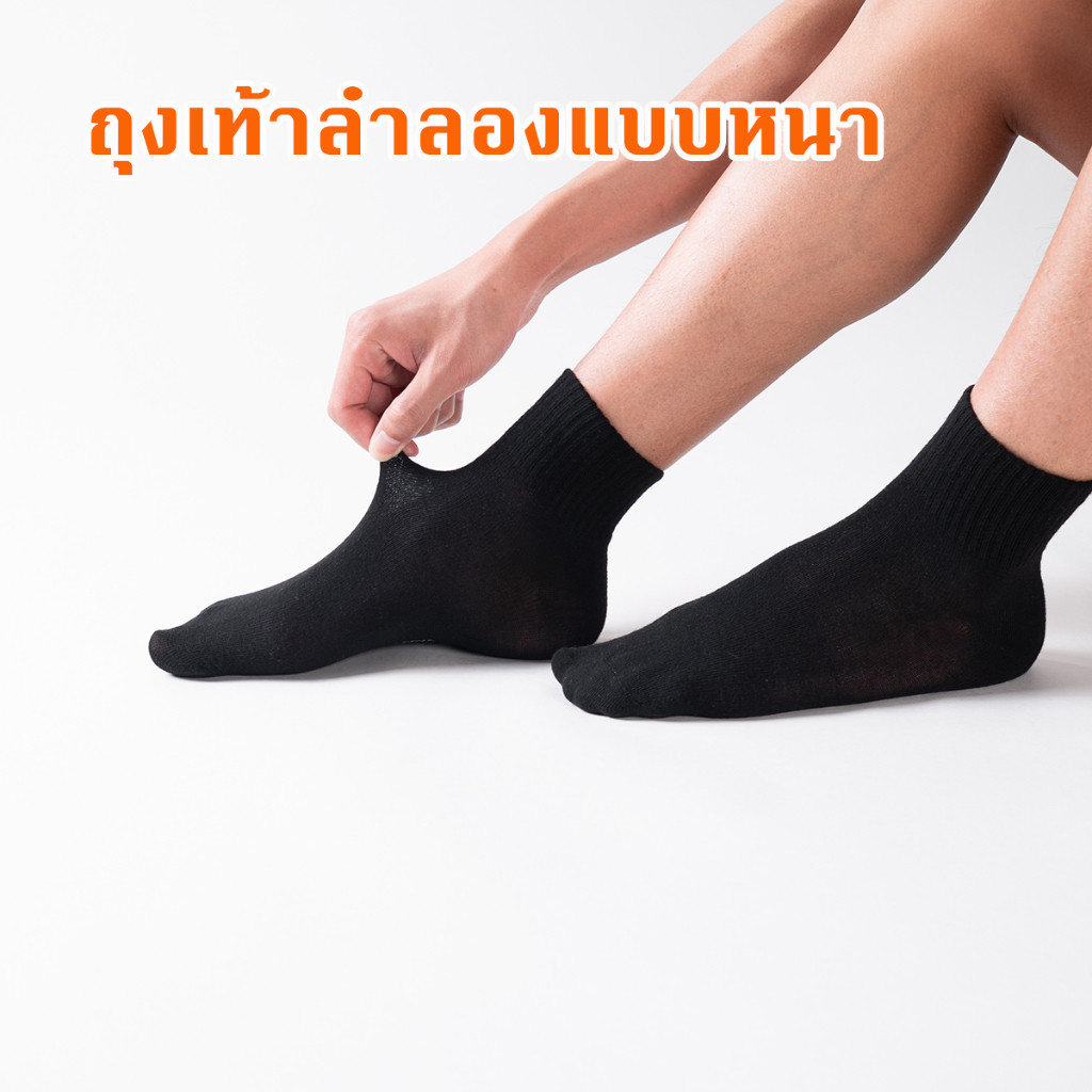 ถุงเท้าข้อสั้นสปอร์ต สําหรับและผู้หญิงถุงเท้าข้อสั้น ปากตื้น ระบายอากาศ สีพื้น แพ็ค12คู่ ระบายอากาศ ผ้าดี กันกลิ่น WJ011 - รูปที่ 3