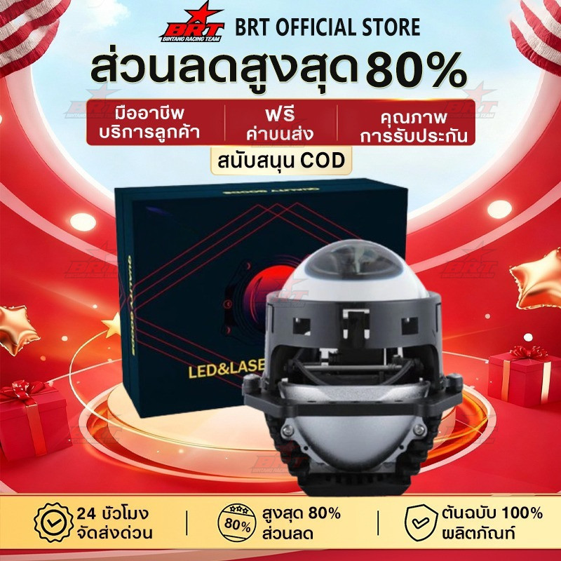 【BRT】ไฟหน้ารถยนต์ Bi led 3 นิ้ว/2.5 นิ้ว ไฟหน้า led h4 H7 9005 หลอดไฟ หลอด สําหรับรถยนต์ รถจักรยานยน