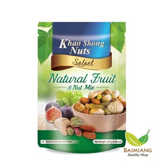KHAOSHONG NUT SELECT เนเชอรัลฟรุ๊ตแอนด์นัทมิกซ์ ขนาด 150 g. …