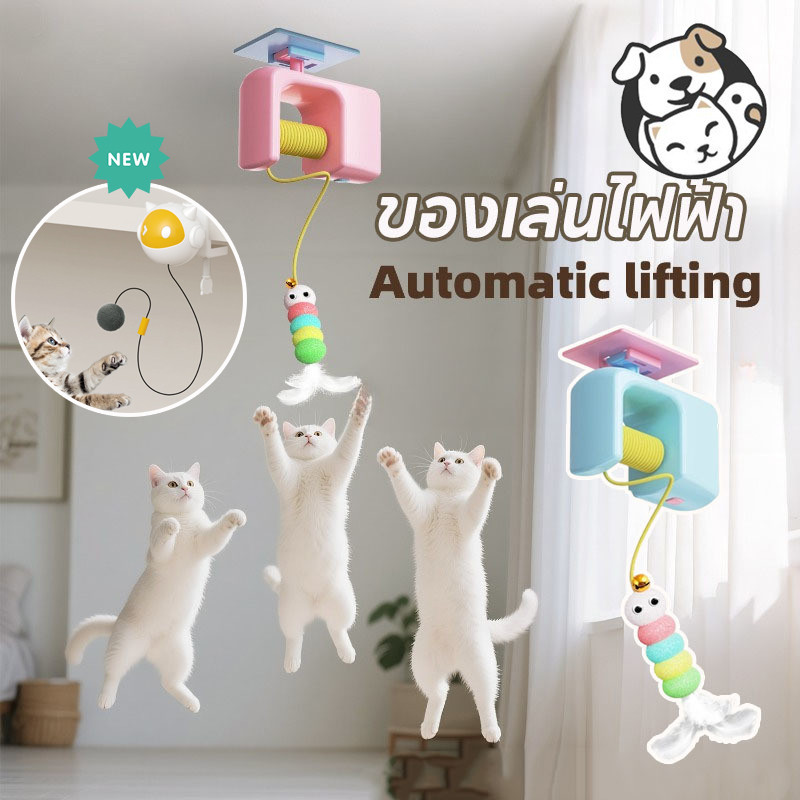 อัตโนมัติ Cat Teaser Toy ไม้ล่อแมว ของเล่นไฟฟ้า ของเล่นแมวที่แขวนประตู สําหรับกิจกรรมในร่มสําหรับแมวลูกแมว