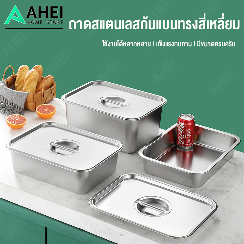 สเตนเลสไม่เป็นสนิมหนา อ่างใส่อาหาร อ่างใส่ข้าวแกง อ่างอาหาร อ่างใส่สลัด อ่างใส่อาหารสด