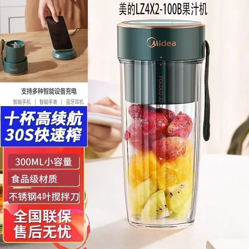 MJ-LZ4X2-100C20251120