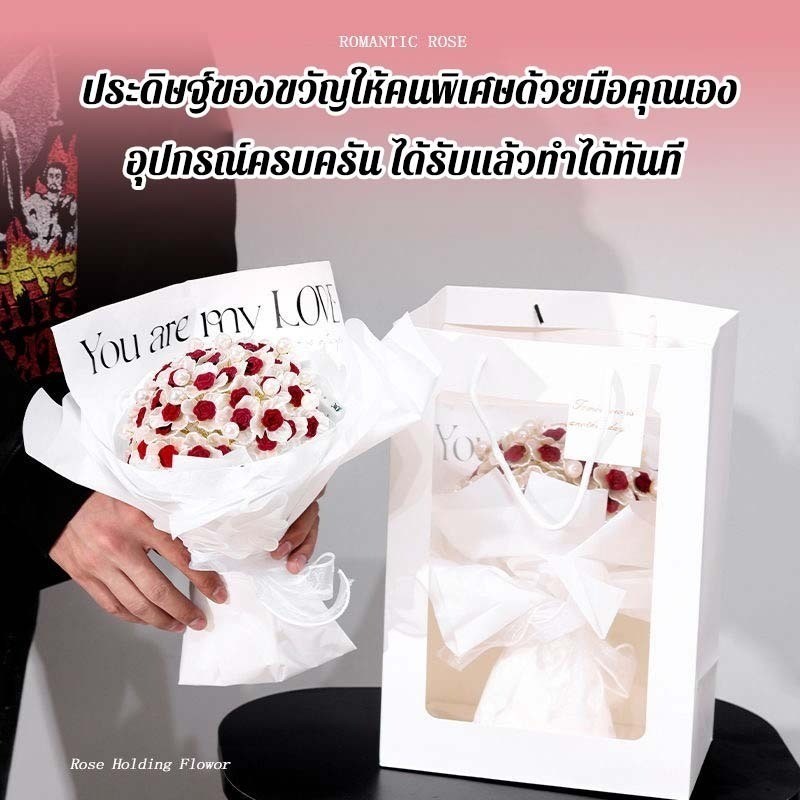 COD ชุดอุปกรณ์ทำช่อกุหลาบ DIY (52 ดอก) - ช่อดอกไม้ประดิษฐ์แบบทำเอง งานแต่ง ของขวัญวาเลนไทน์ วันครบรอบ - รูปที่ 3