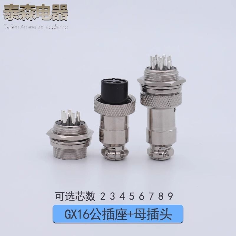 ☛♢♡√ GX16 ปลั๊กการบิน 2-Core 3-Core 4-Core 5-Core 6-Core 7-Core 8-Core 9-Core Connector ปลั๊กอุตสาหก