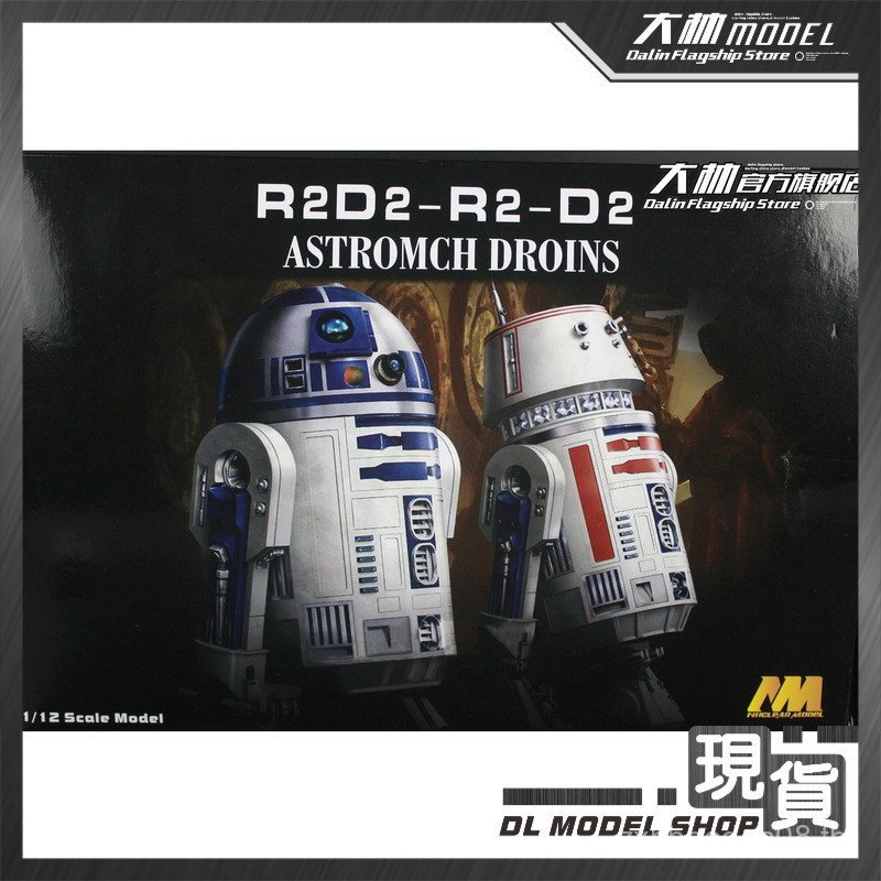 [ข้อเสนอพิเศษ] NuclearModel Atomic Model 1/12 R2-D2 Repair Robot