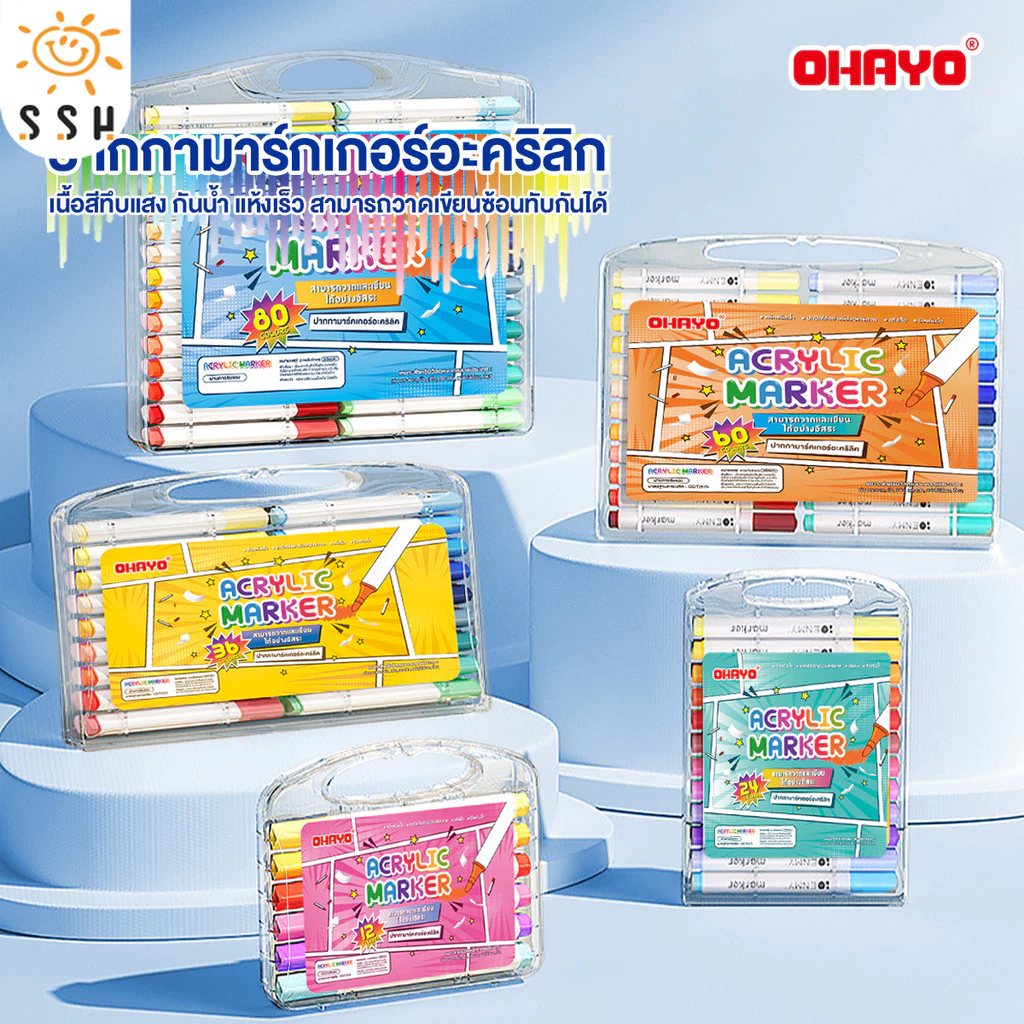 【Ohayo ของแท้】ปากกาอะคริลิค กันน้ำ Acrylic marker pen เขียนได้ทุกพื้นผิว ปากกาเขียนแก้ว /พลาสติก/ไม้/เหล็ก/กระจก/ผ้า