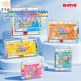 【Ohayo ของแท้】ปากกาอะคริลิค กันน้ำ Acrylic marker pen เขียนไ…
